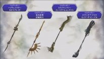 Dissidia Final Fantasy NT Gabranth 06 24 09 2019