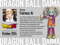 Dragon Ball Daima casting 03 04 09 2024