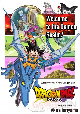 Dragon Ball Daima poster 04 09 2024