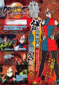 Dragon Ball FighterZ 16 09 2017 scan 1