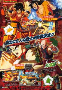 Dragon Ball FighterZ 16 09 2017 scan 2