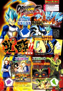 Dragon Ball FighterZ 17 08 2017 scan 1