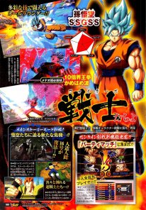 Dragon Ball FighterZ 17 08 2017 scan 2