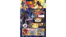 Dragon-Ball-FighterZ_18-07-2017_scan-lobbies-chibi