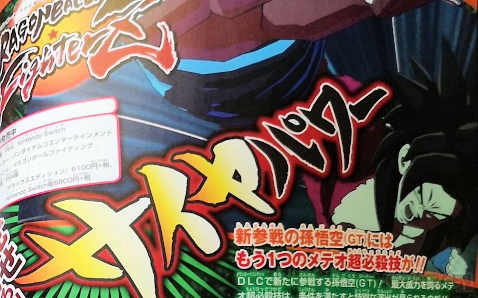 Dragon Ball FighterZ Goku GT Super Saiyan 4 images dlc (1)