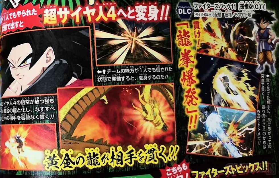 Dragon Ball FighterZ Goku GT Super Saiyan 4 images dlc (3)