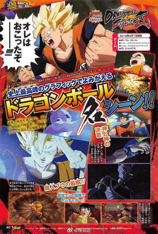 Dragon Ball FighterZ images (2)