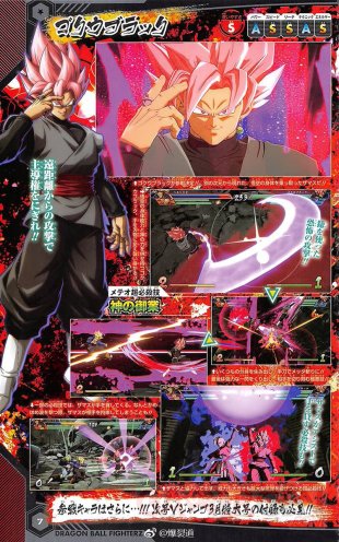 Dragon Ball FighterZ images (3)