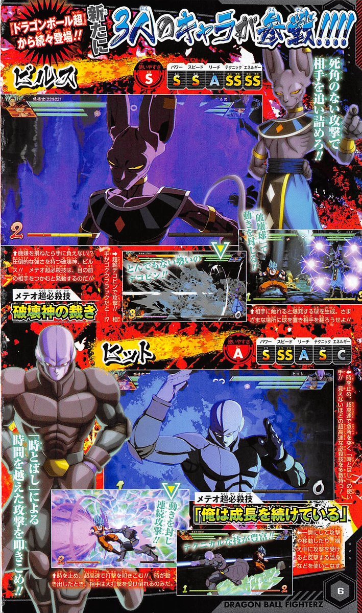 Dragon Ball FighterZ images (5)