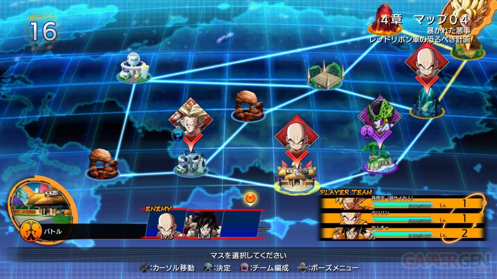 Dragon-Ball-FighterZ-screenshot-23-22-10-2017