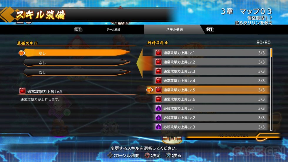Dragon-Ball-FighterZ-screenshot-24-22-10-2017