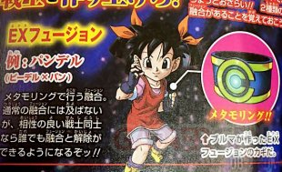 Dragon Ball Fusions 23 04 2016 scan 6