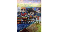 Dragon Ball Fusions images captures (3)