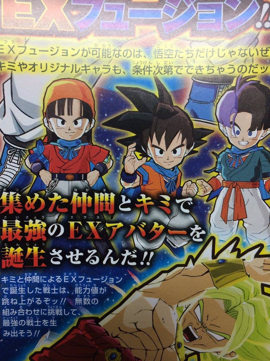 Dragon Ball Fusions images captures (3)