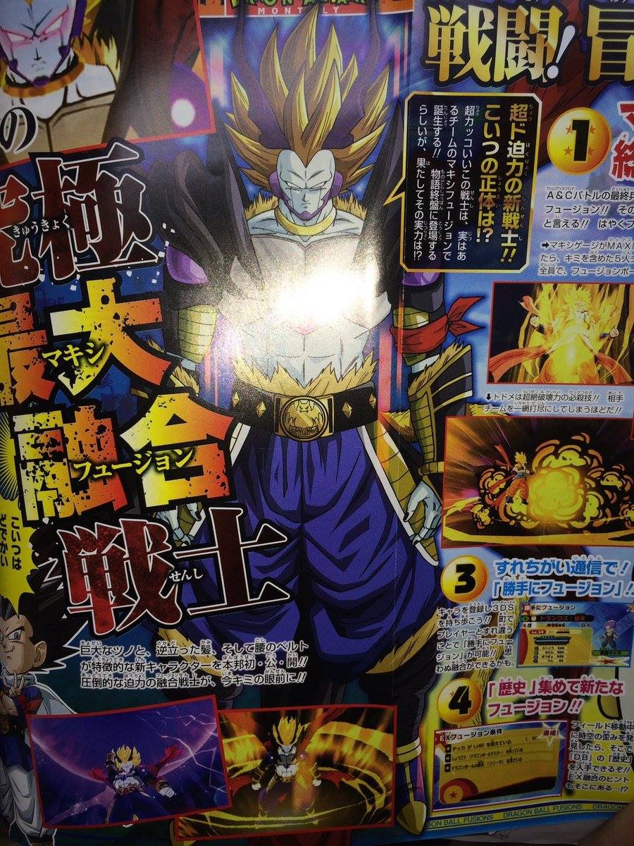Dragon Ball Fusions images captures (4)