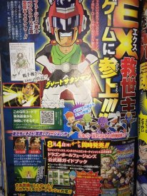 Dragon Ball Fusions images captures (5)