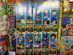 Dragon Ball Fusions images captures (6)
