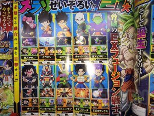 Dragon Ball Fusions images captures (7)