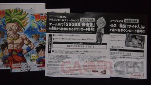 Dragon Ball Fusions Pack New 3DS XL Collector photos images (12)