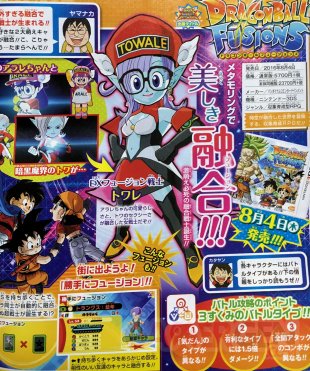 Dragon Ball Fusions scan images