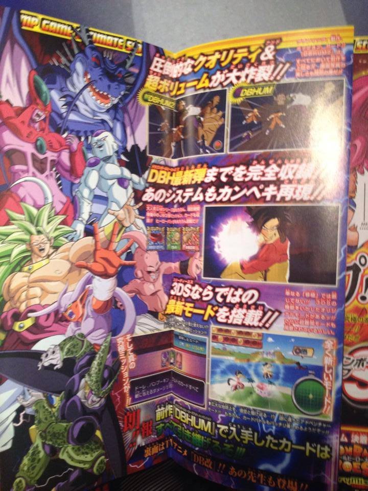 Dragon Ball Heroes Ultimate Mission 2 19.03.2014  (2)