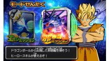 Dragon Ball Heroes Ultimate Mission 2 24.04.2014  (8)