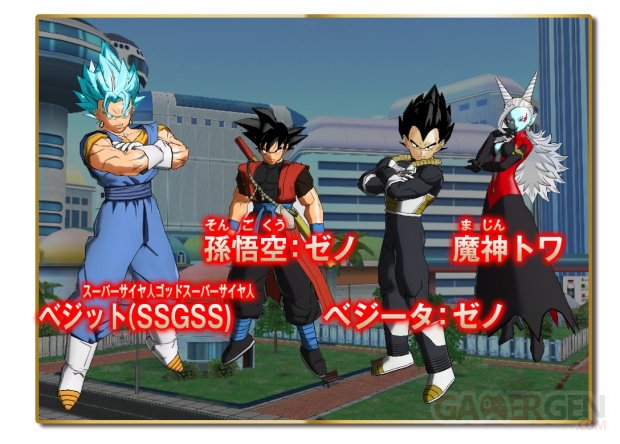 Dragon Ball Heroes Ultimate Mission X images (11)