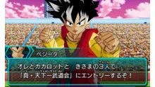 Dragon Ball Heroes Ultimate Mission X images (20)