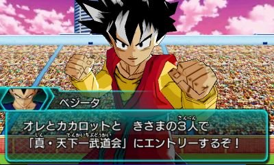 Dragon Ball Heroes Ultimate Mission X images (20)