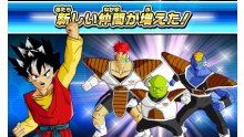 Dragon Ball Heroes Ultimate Mission X images (4)