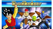 Dragon Ball Heroes Ultimate Mission X Images (5)
