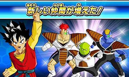 Dragon Ball Heroes Ultimate Mission X Images (5)