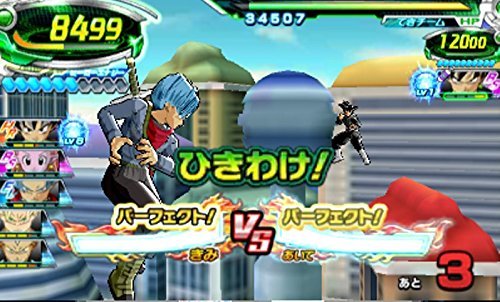 Dragon Ball Heroes Ultimate Mission X Images (6)