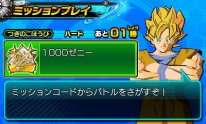 Dragon Ball Heroes Ultimate Mission X images (9)