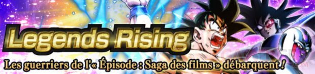 Dragon Ball Legends evenements mise a jour 1.10 images (1)