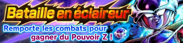 Dragon Ball Legends evenements mise a jour 1.10 images (3)