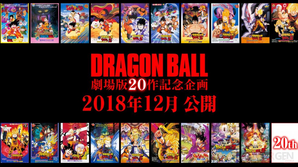 Dragon Ball Movie annonce image  film
