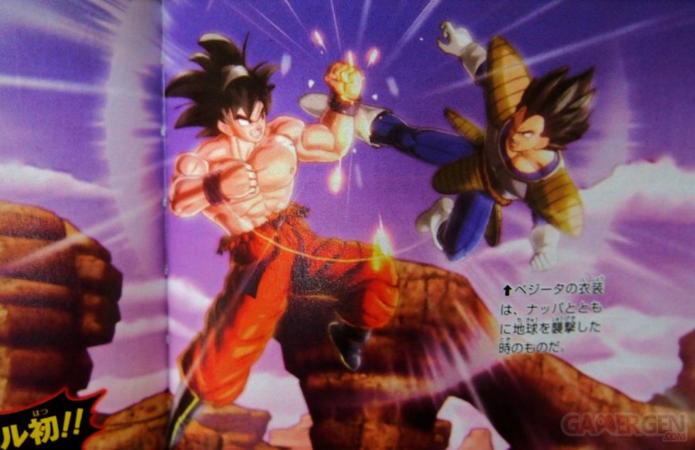 Dragon Ball New Project PS4 PS3 Xbox 360 21.05.2014  (3)