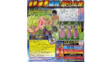 Dragon Ball Super Broly images s