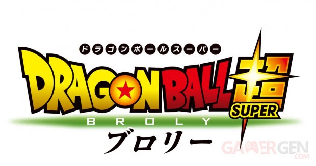Dragon Ball Super Broly logo