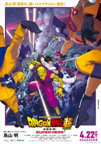 Dragon Ball Super Super Hero 02 03 2022 poster affiche