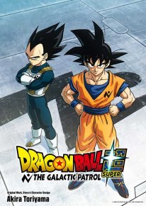 Dragon Ball Super The Galactic Patrol 25 01 2026