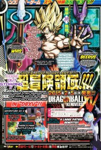 Dragon Ball Xenoverse 19.11.2014  (2)
