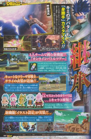 Dragon Ball Xenoverse 2 images scans (2)