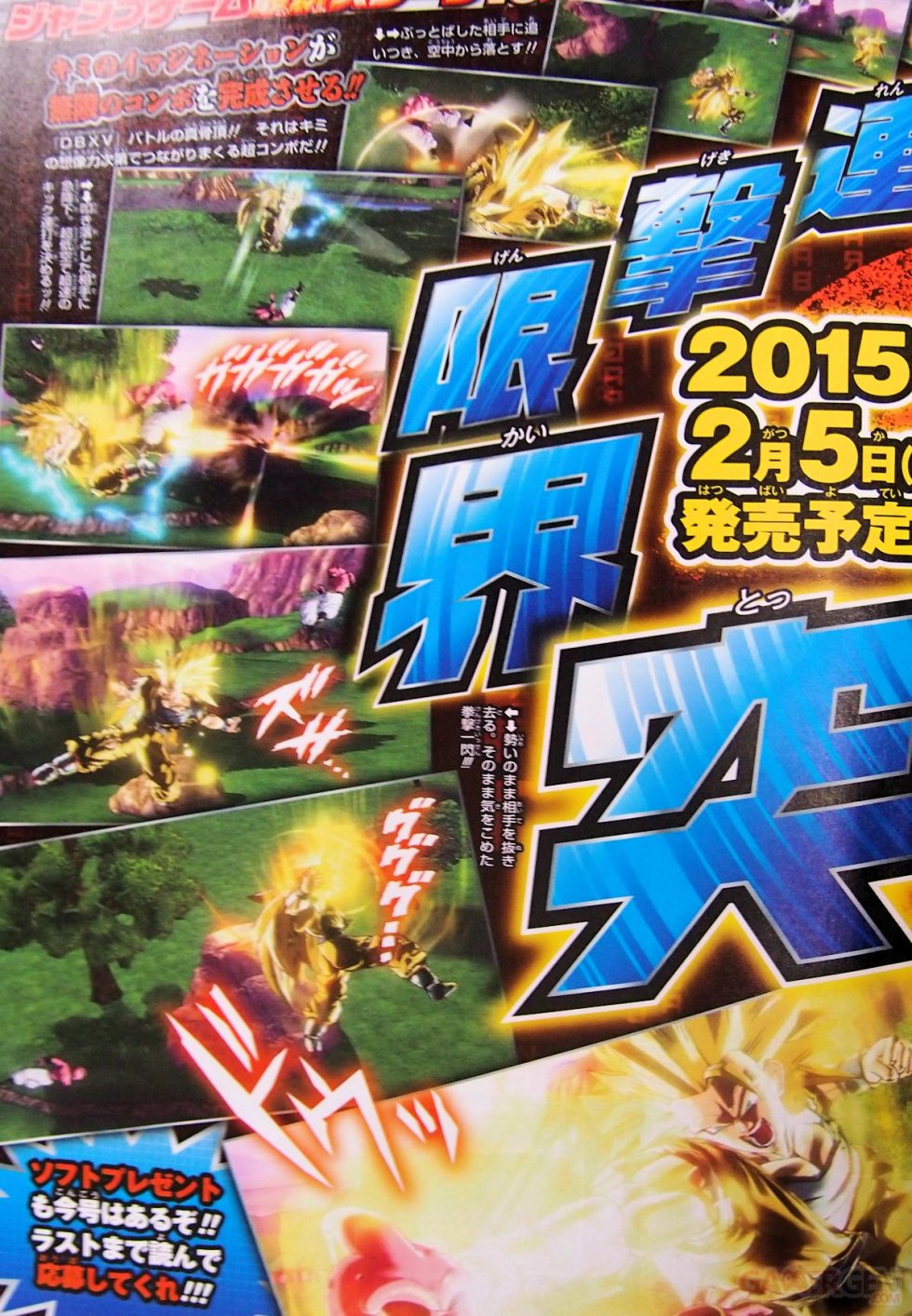 Dragon Ball Xenoverse 22.10.2014  (5)