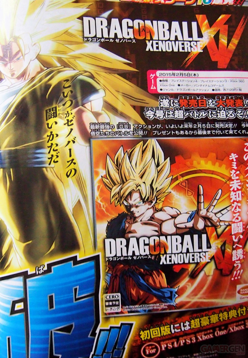 Dragon Ball Xenoverse 22.10.2014  (6)