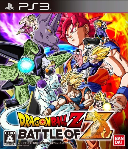 Dragon Ball Z Battle of Z jaquettes  (2)