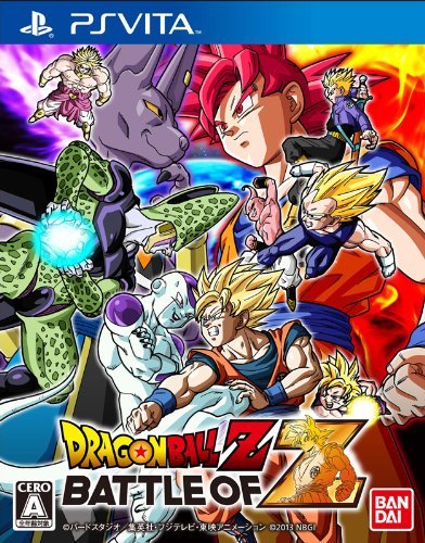 Dragon Ball Z Battle of Z jaquettes  (3)