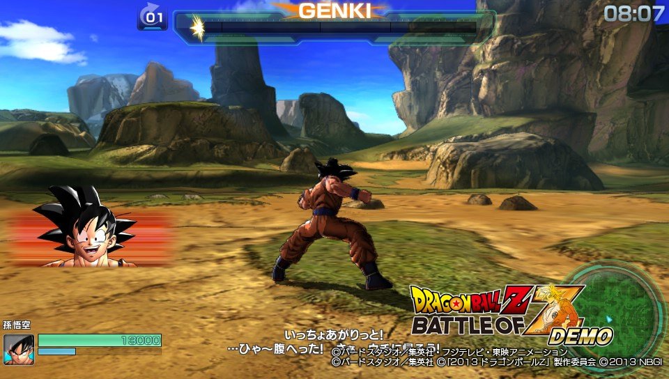 Dragon Ball Z Battle of Z Version PSVita 17.12.2013 (13)