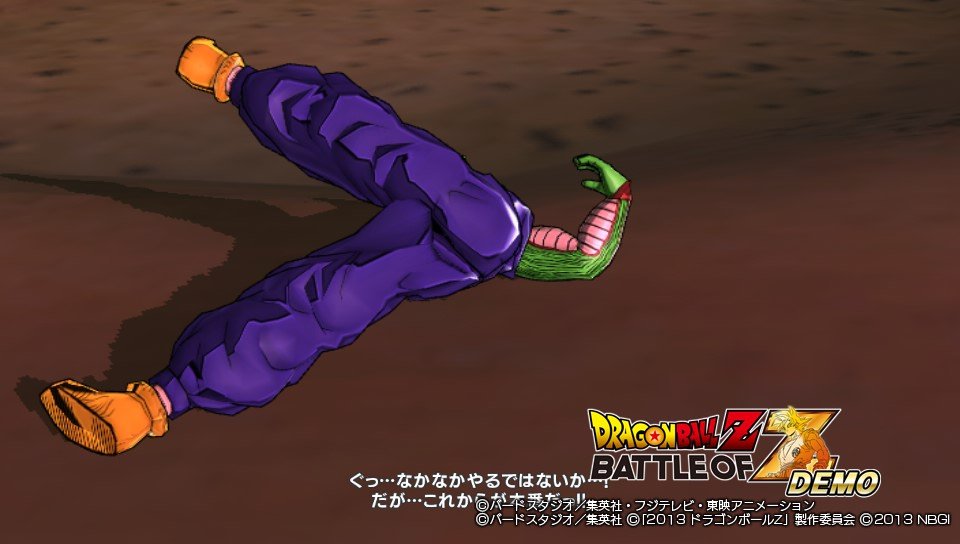 Dragon Ball Z Battle of Z Version PSVita 17.12.2013 (46)